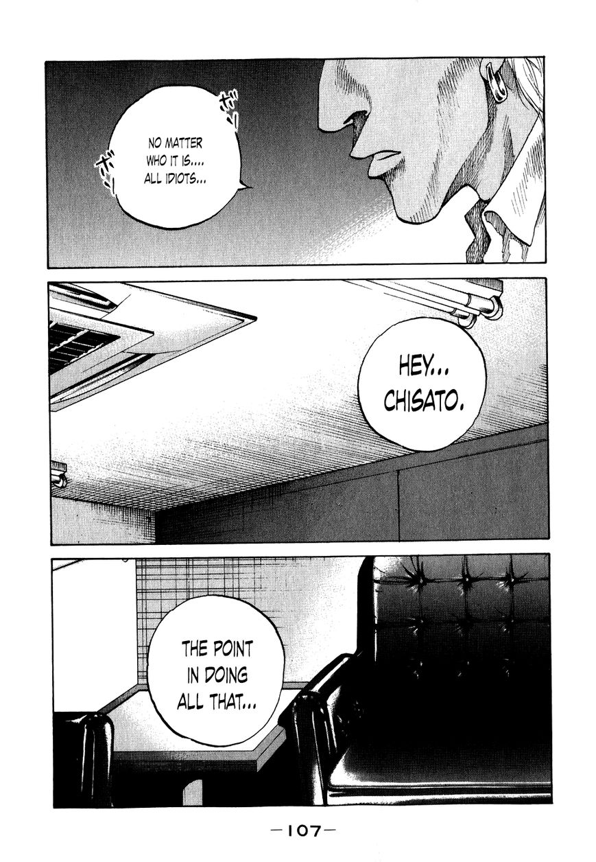 Shinjuku Swan Chapter 66 page 5 - Chapter 66 : Our Business