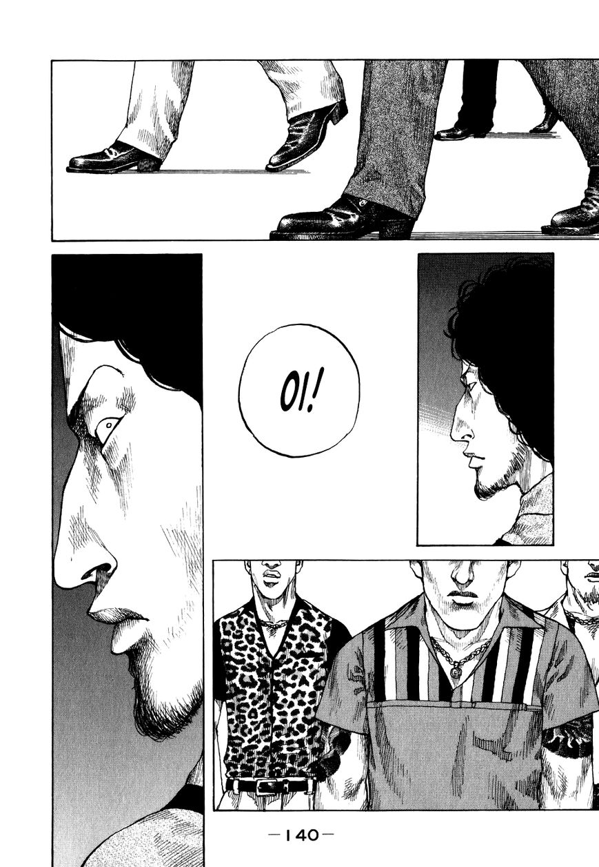 Shinjuku Swan Chapter 67 page 18 - Chapter 67 : Kousei Ara
