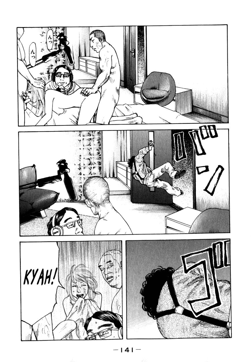Shinjuku Swan Chapter 67 page 19 - Chapter 67 : Kousei Ara