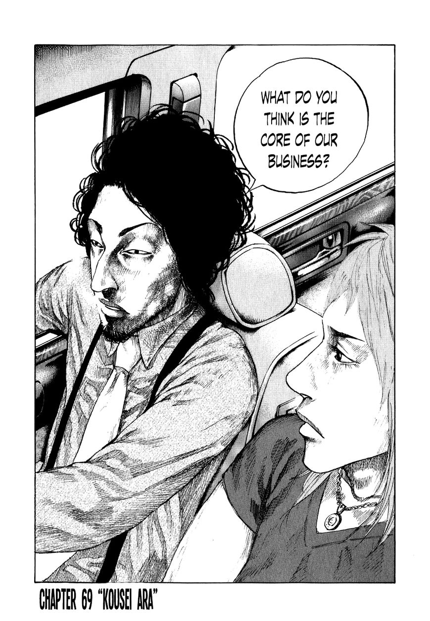 Shinjuku Swan Chapter 67 page 2 - Chapter 67 : Kousei Ara