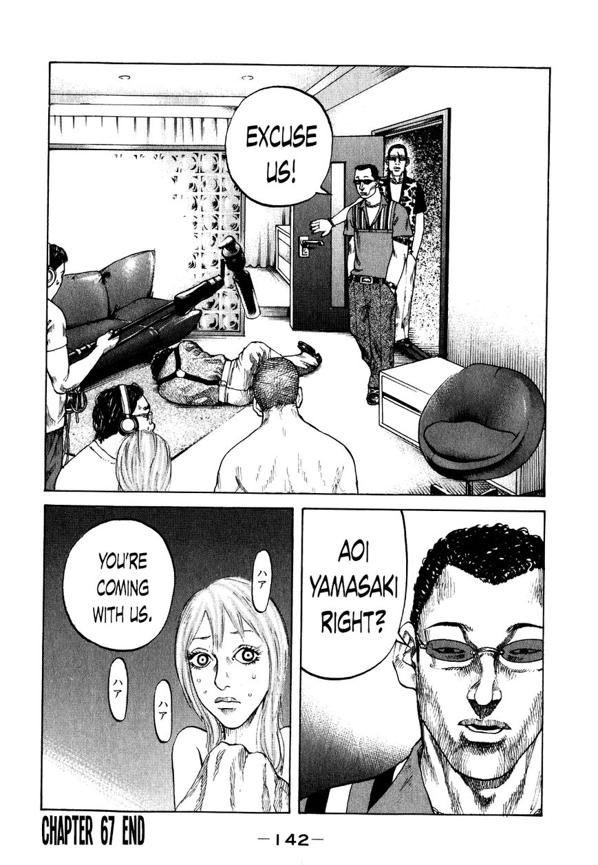 Shinjuku Swan Chapter 67 page 20 - Chapter 67 : Kousei Ara