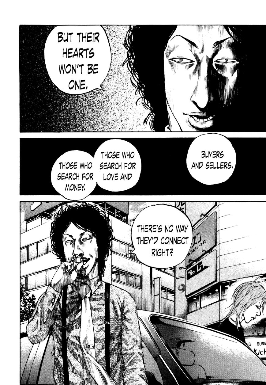 Shinjuku Swan Chapter 67 page 4 - Chapter 67 : Kousei Ara