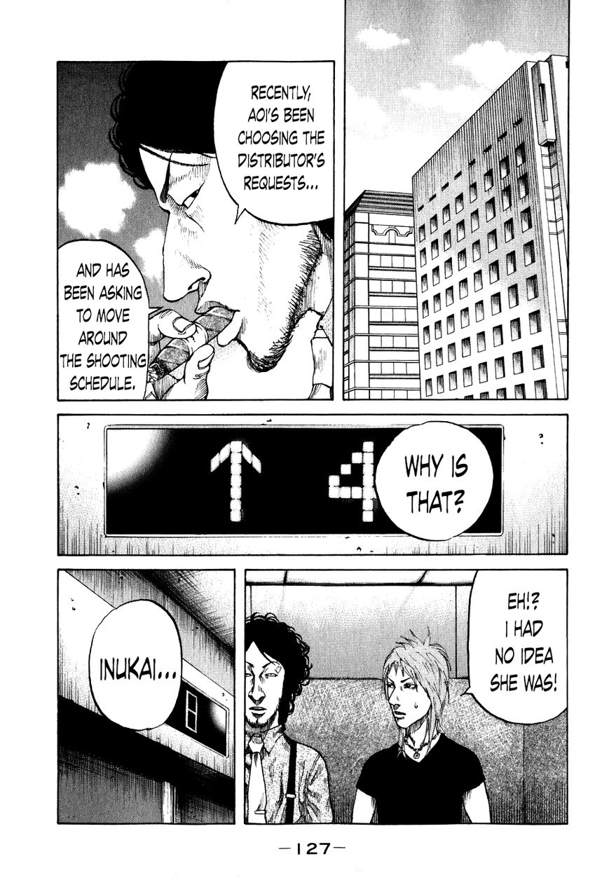 Shinjuku Swan Chapter 67 page 5 - Chapter 67 : Kousei Ara