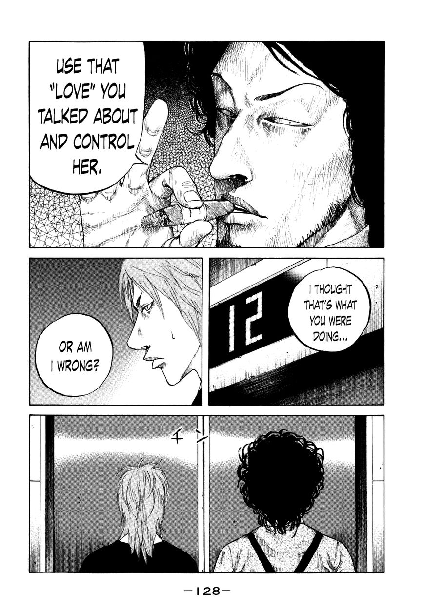 Shinjuku Swan Chapter 67 page 6 - Chapter 67 : Kousei Ara