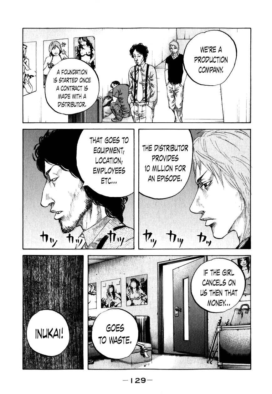 Shinjuku Swan Chapter 67 page 7 - Chapter 67 : Kousei Ara