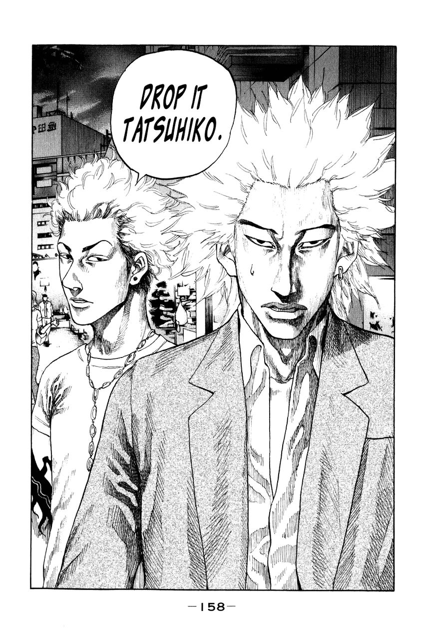 Shinjuku Swan Chapter 68 page 15 - Chapter 68 : I Don't See Anything