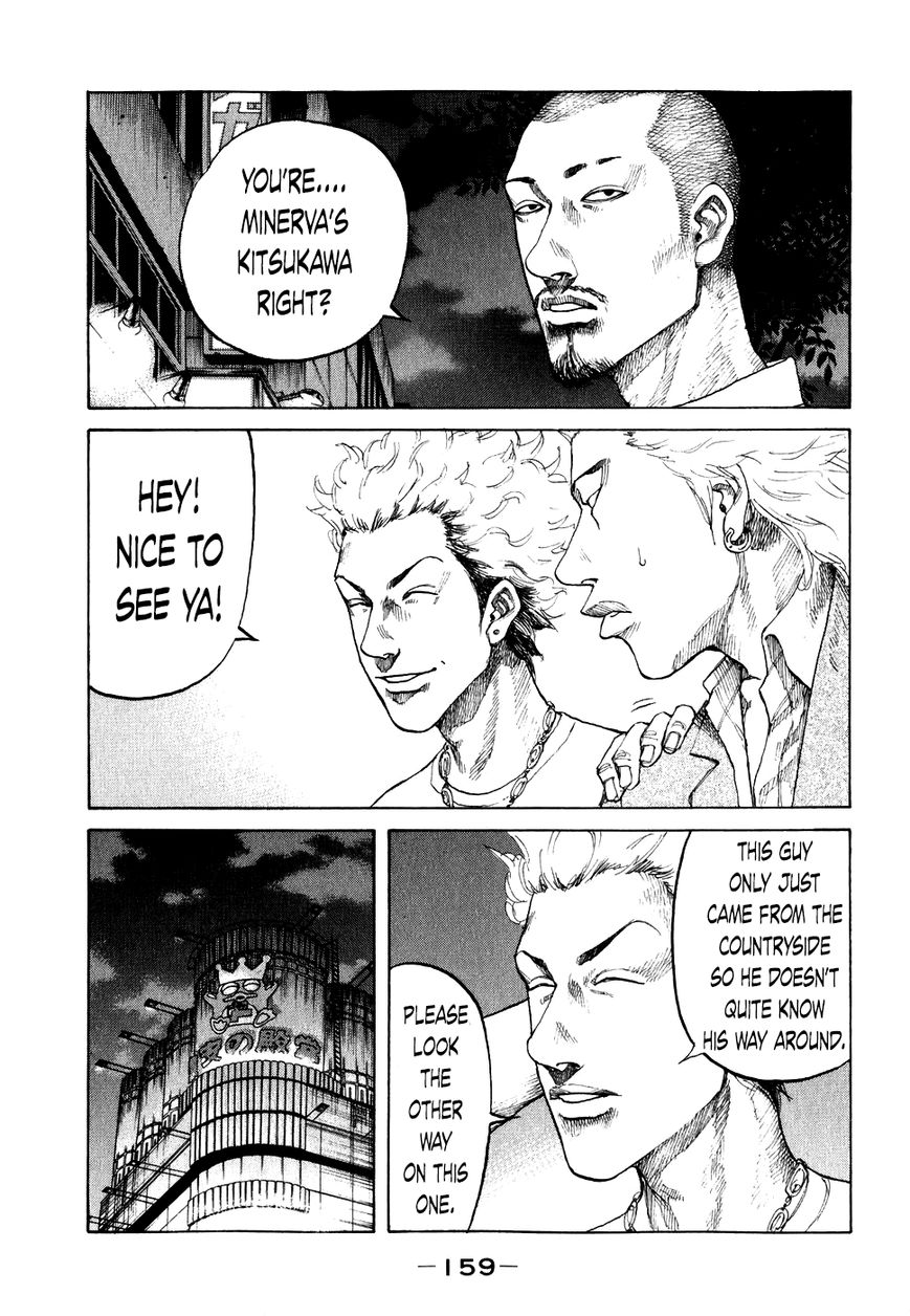 Shinjuku Swan Chapter 68 page 16 - Chapter 68 : I Don't See Anything