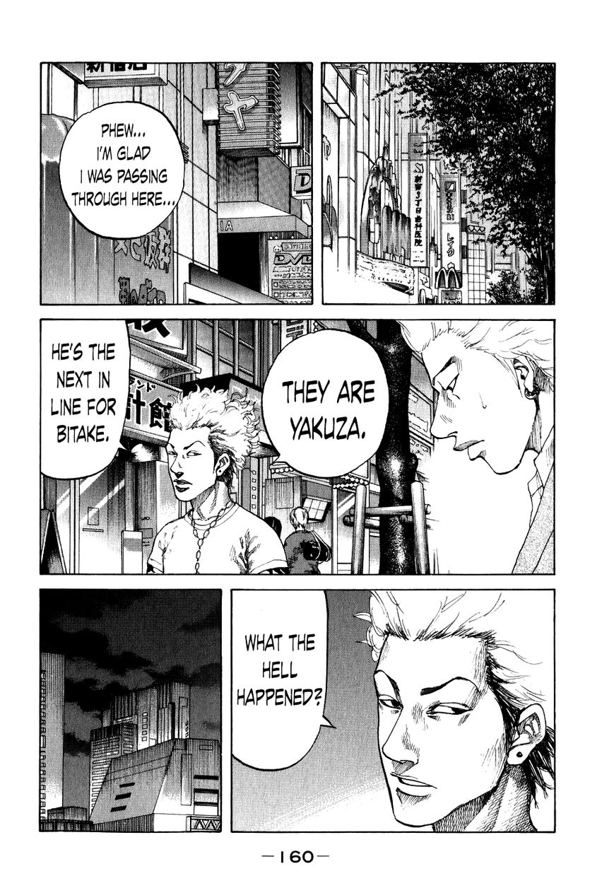 Shinjuku Swan Chapter 68 page 17 - Chapter 68 : I Don't See Anything