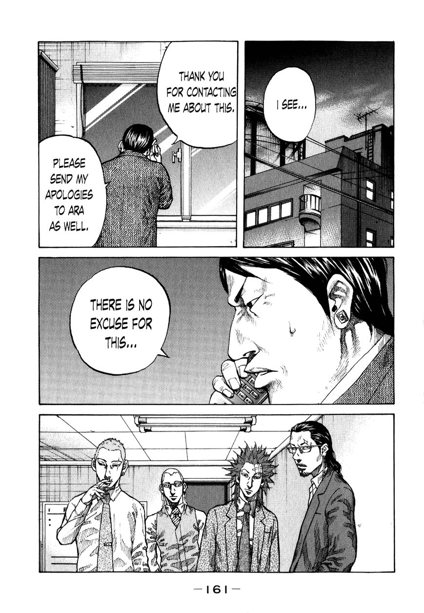 Shinjuku Swan Chapter 68 page 18 - Chapter 68 : I Don't See Anything