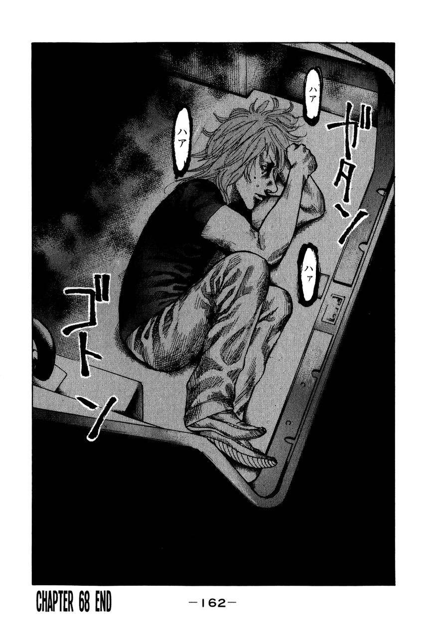 Shinjuku Swan Chapter 68 page 19 - Chapter 68 : I Don't See Anything