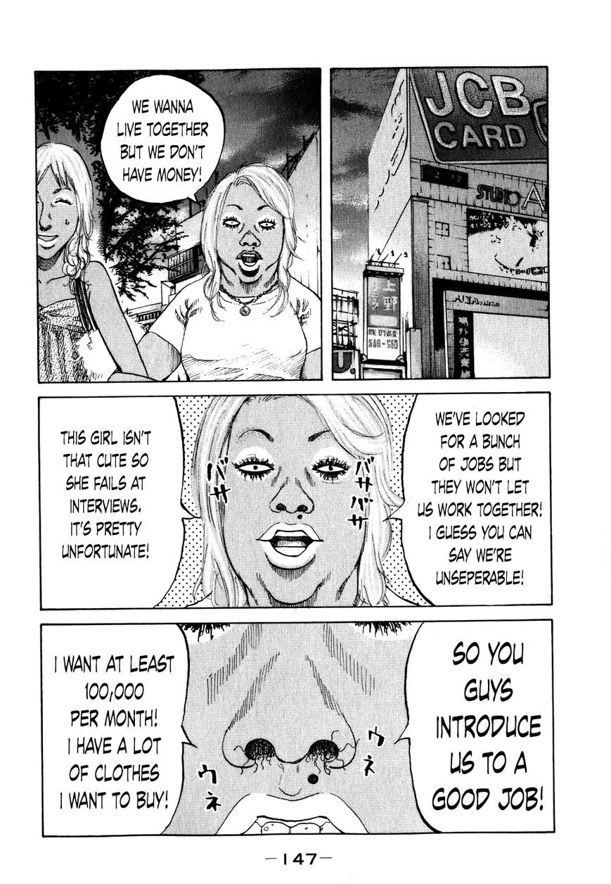 Shinjuku Swan Chapter 68 page 4 - Chapter 68 : I Don't See Anything