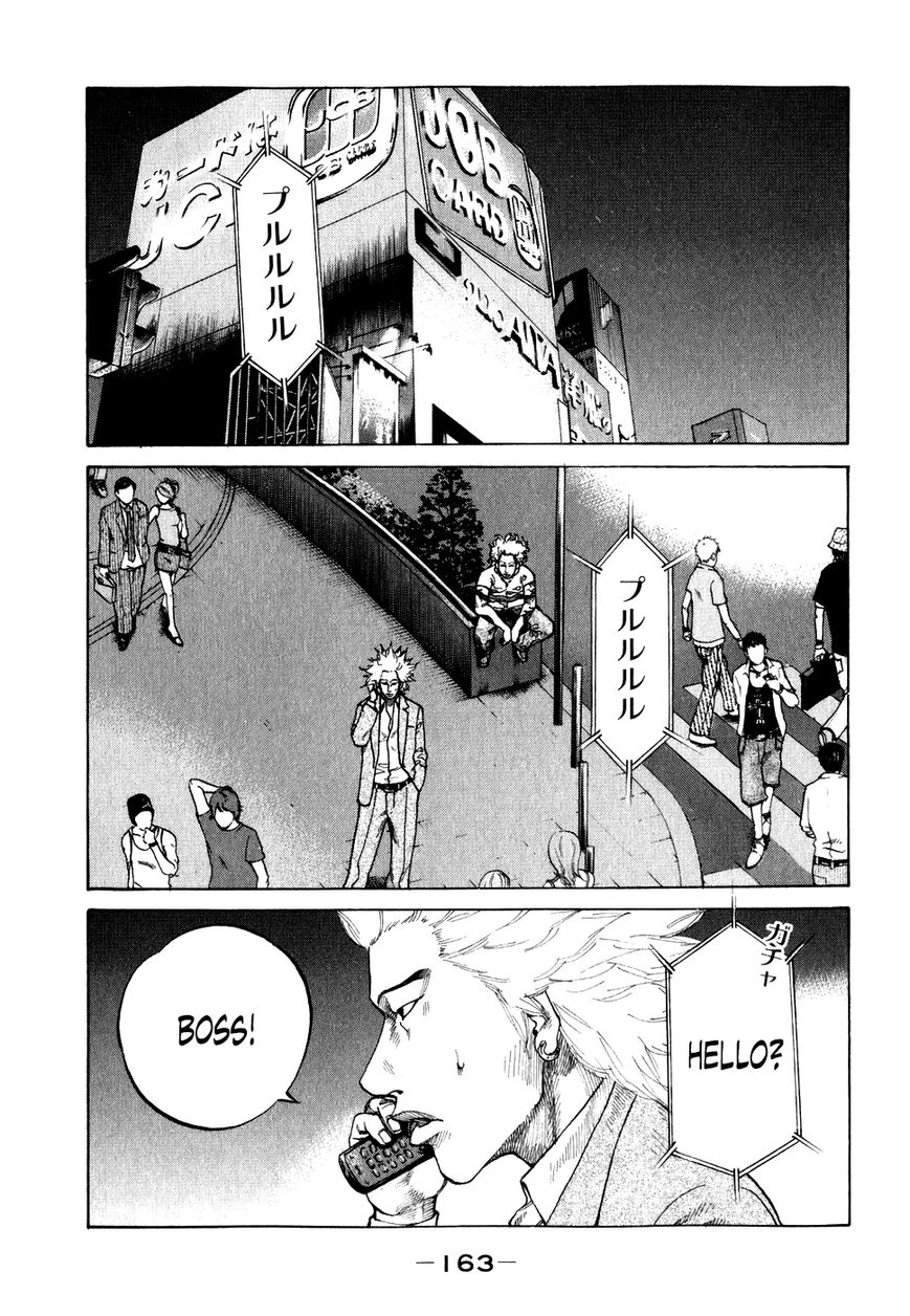 Shinjuku Swan Chapter 69 page 1 - Chapter 69 : The Despair Of The Two