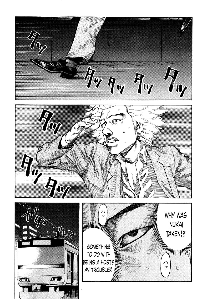 Shinjuku Swan Chapter 69 page 10 - Chapter 69 : The Despair Of The Two