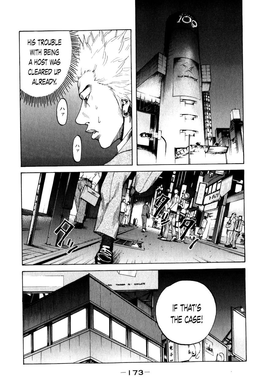 Shinjuku Swan Chapter 69 page 11 - Chapter 69 : The Despair Of The Two
