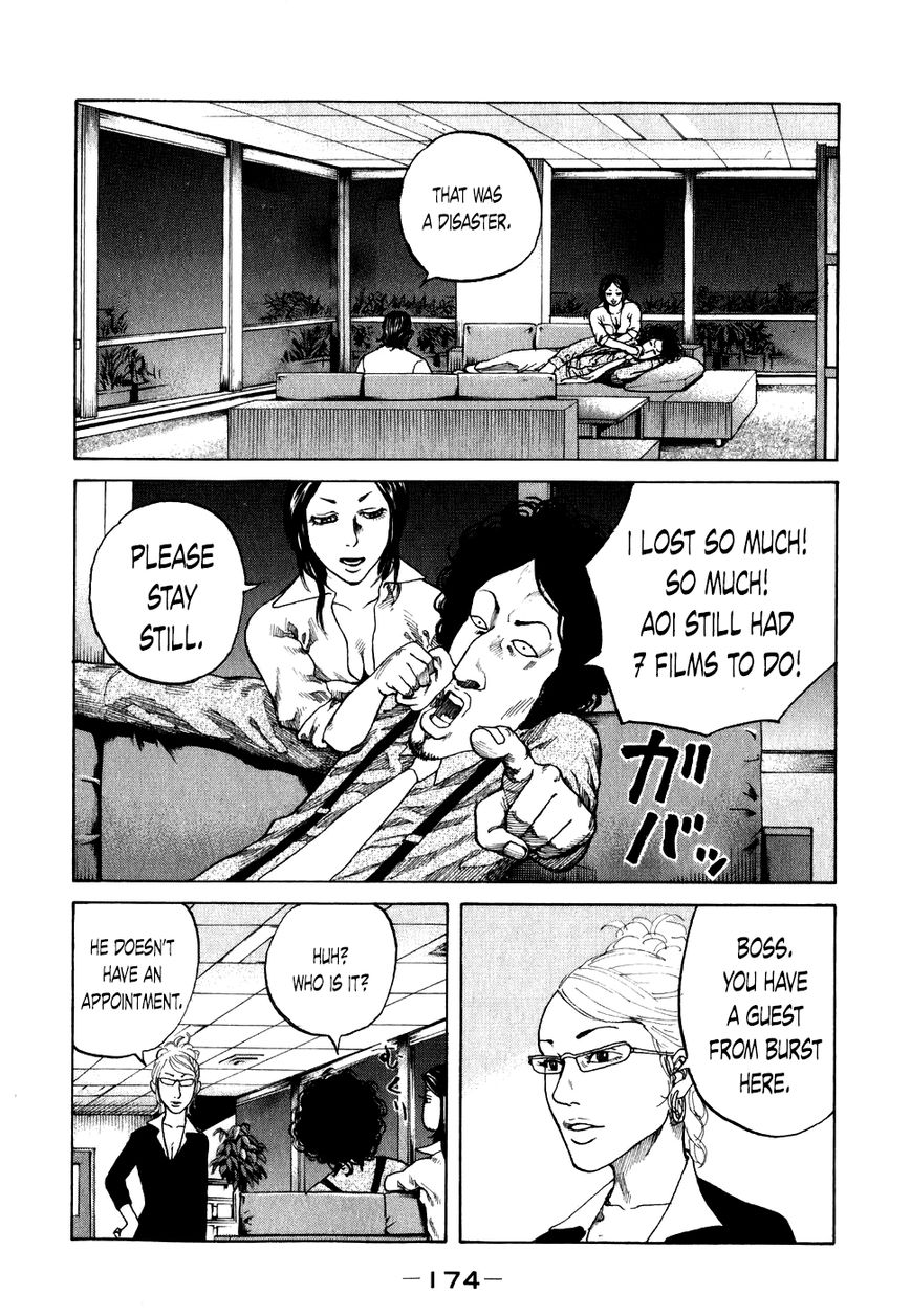 Shinjuku Swan Chapter 69 page 12 - Chapter 69 : The Despair Of The Two