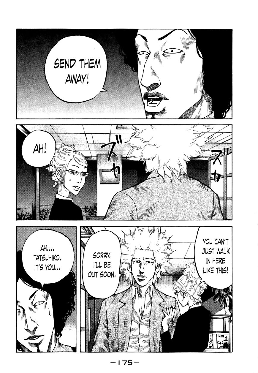 Shinjuku Swan Chapter 69 page 13 - Chapter 69 : The Despair Of The Two