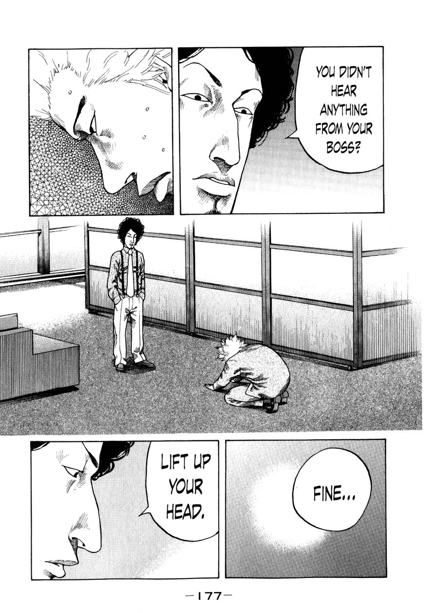 Shinjuku Swan Chapter 69 page 15 - Chapter 69 : The Despair Of The Two