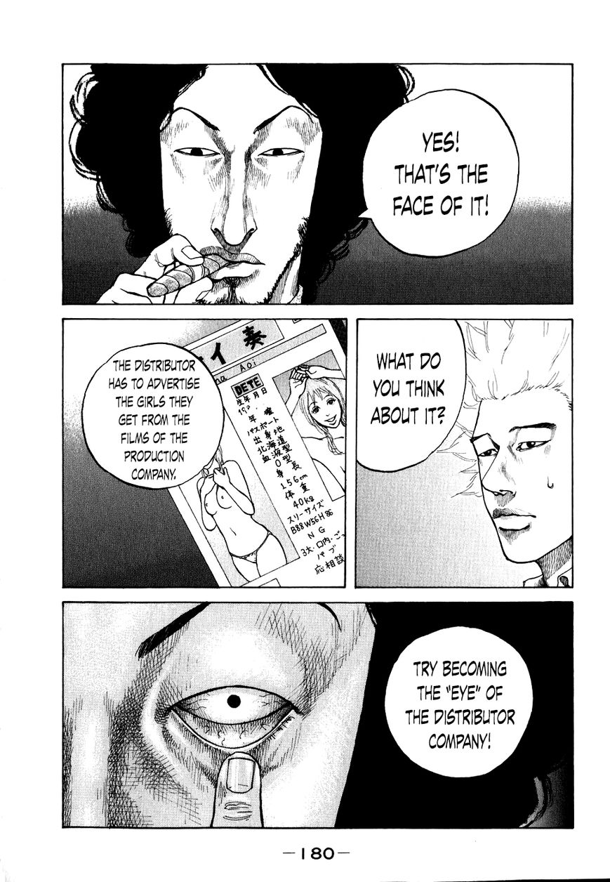 Shinjuku Swan Chapter 69 page 18 - Chapter 69 : The Despair Of The Two
