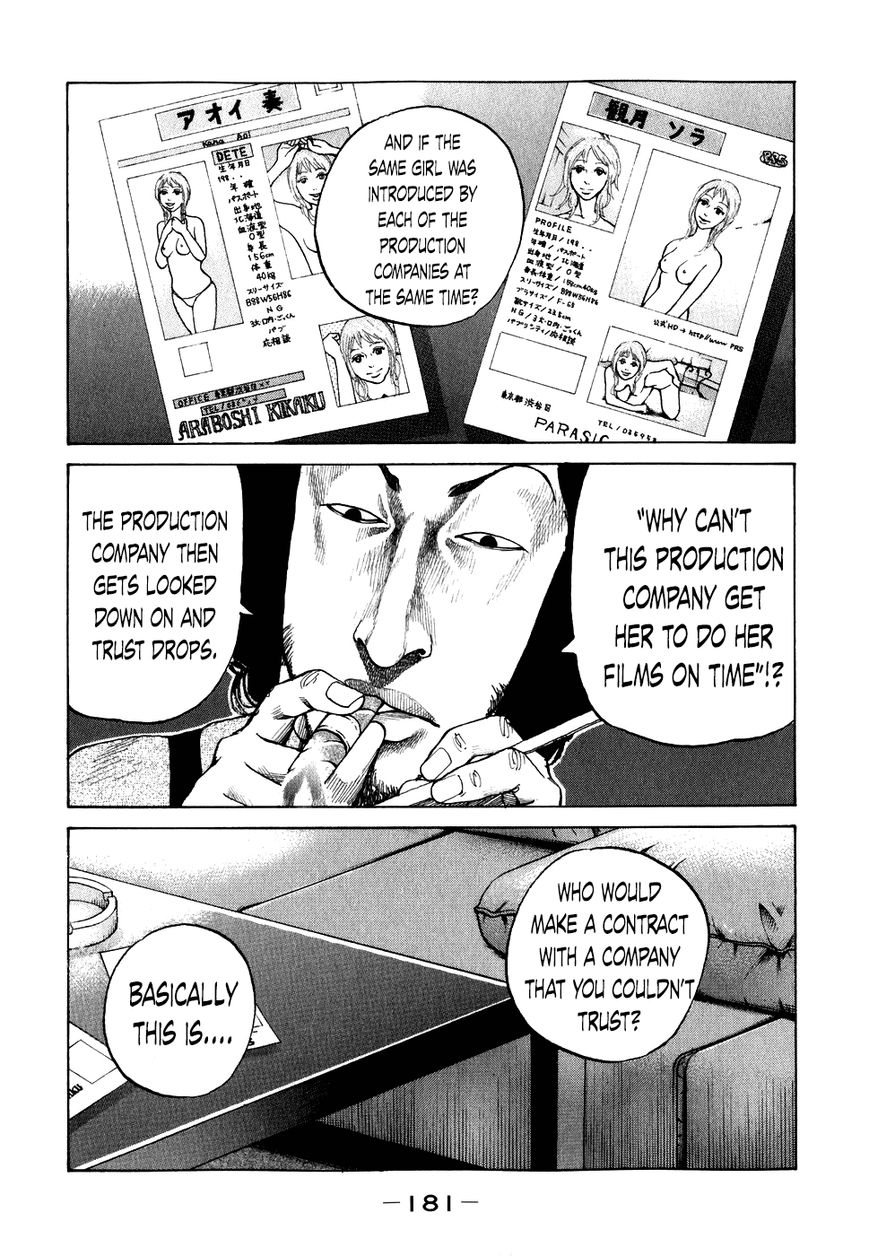 Shinjuku Swan Chapter 69 page 19 - Chapter 69 : The Despair Of The Two
