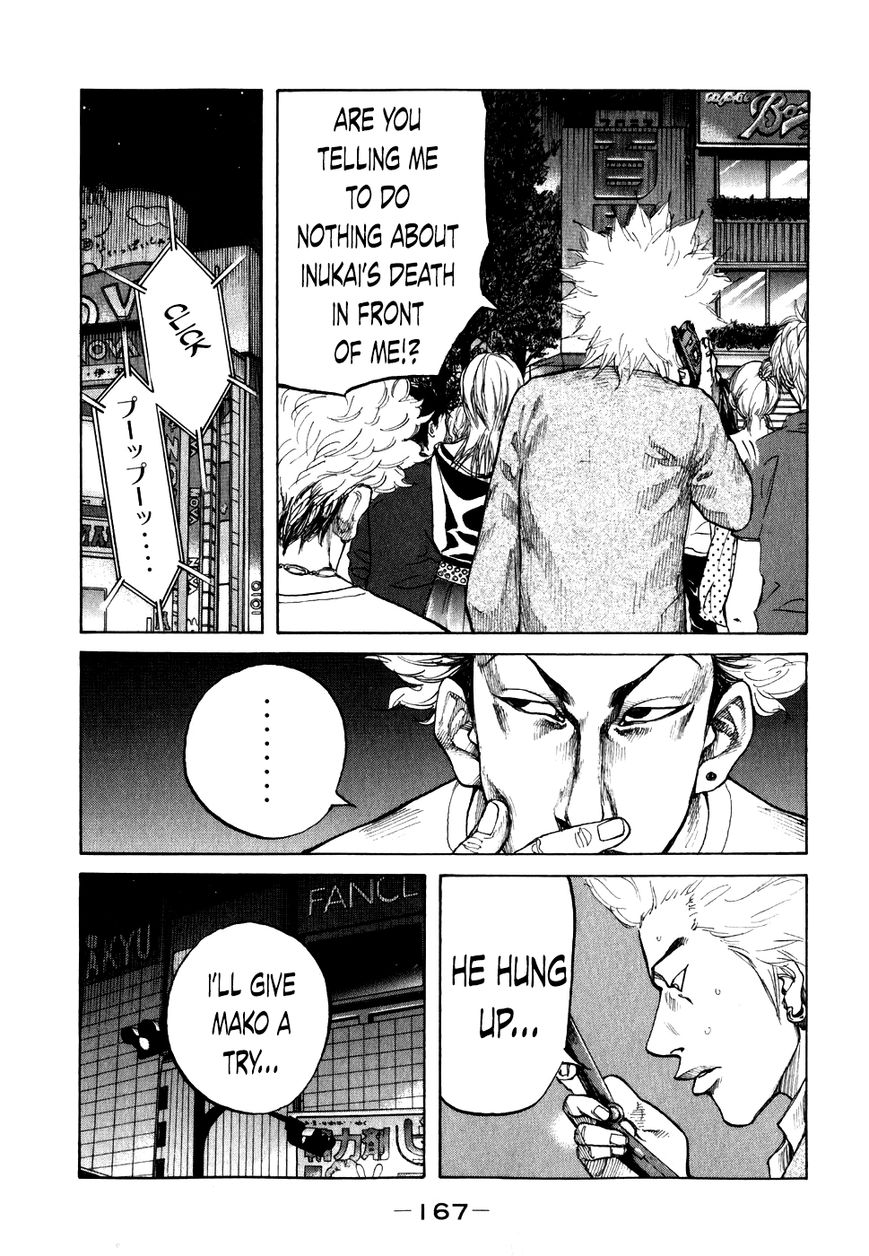 Shinjuku Swan Chapter 69 page 5 - Chapter 69 : The Despair Of The Two