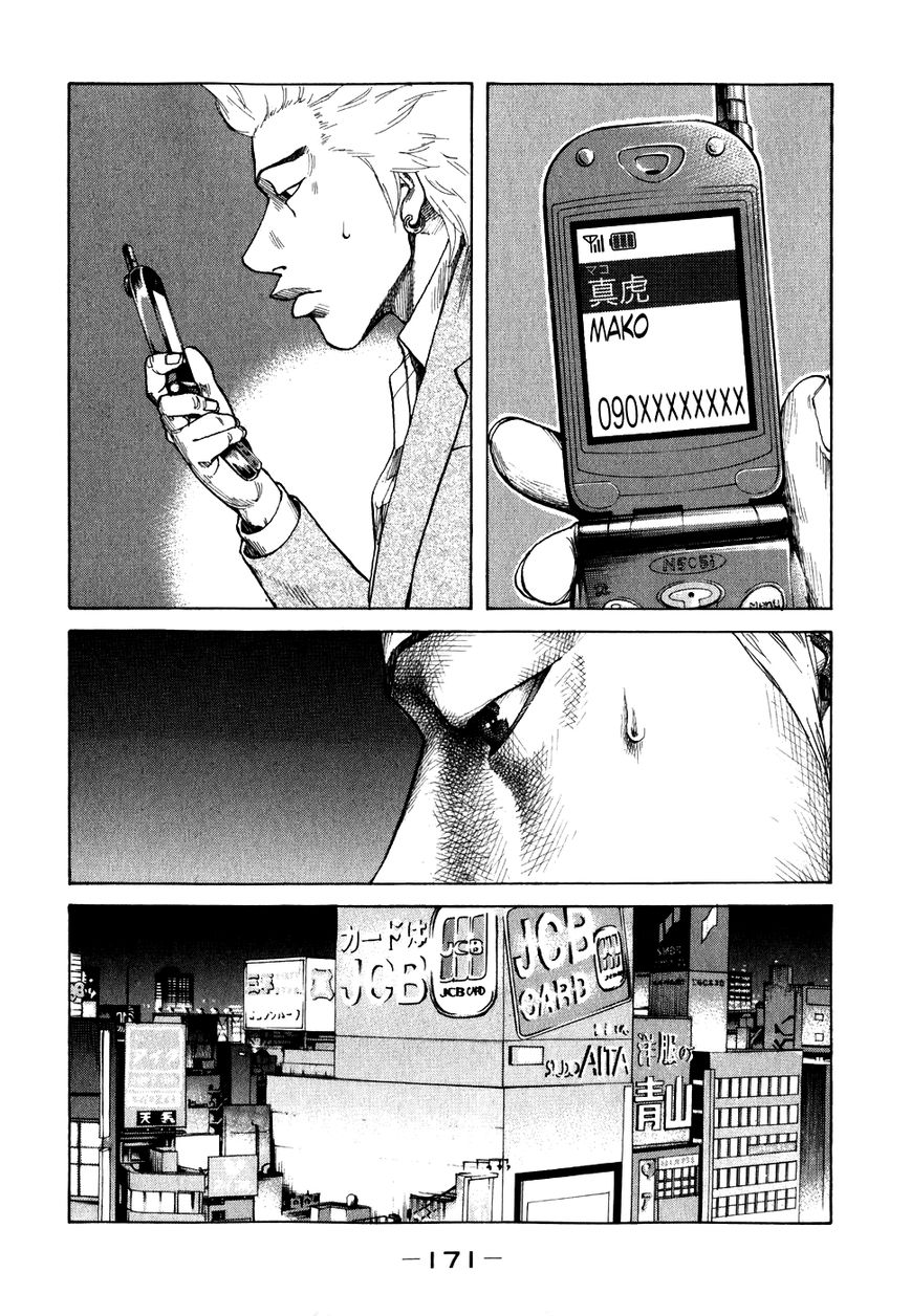 Shinjuku Swan Chapter 69 page 9 - Chapter 69 : The Despair Of The Two