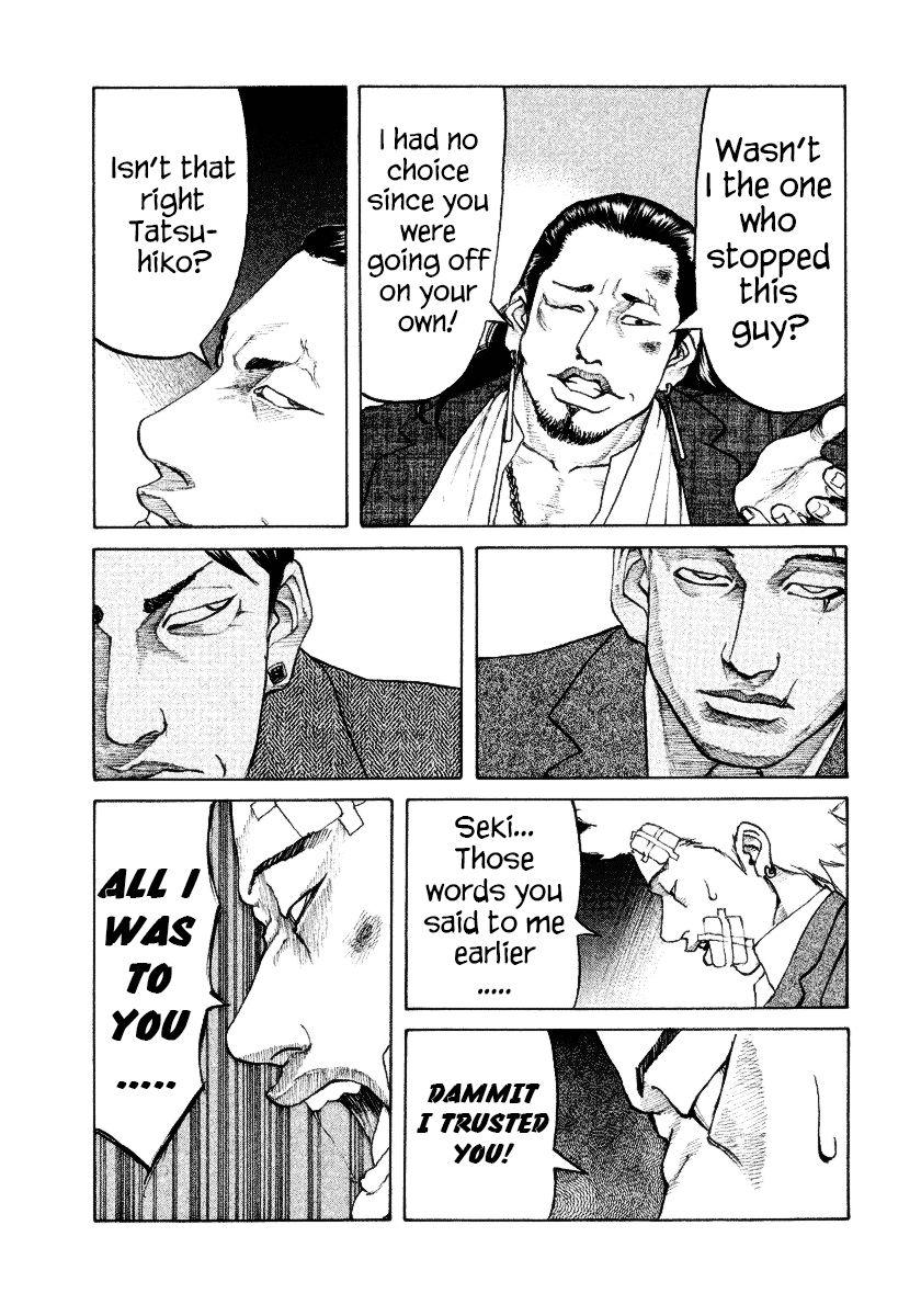 Shinjuku Swan Chapter 7 page 11 - Chapter 7 : Responsibility