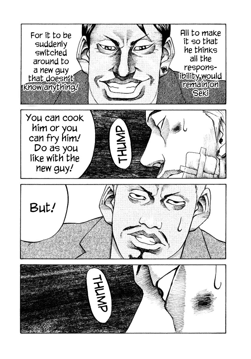 Shinjuku Swan Chapter 7 page 16 - Chapter 7 : Responsibility