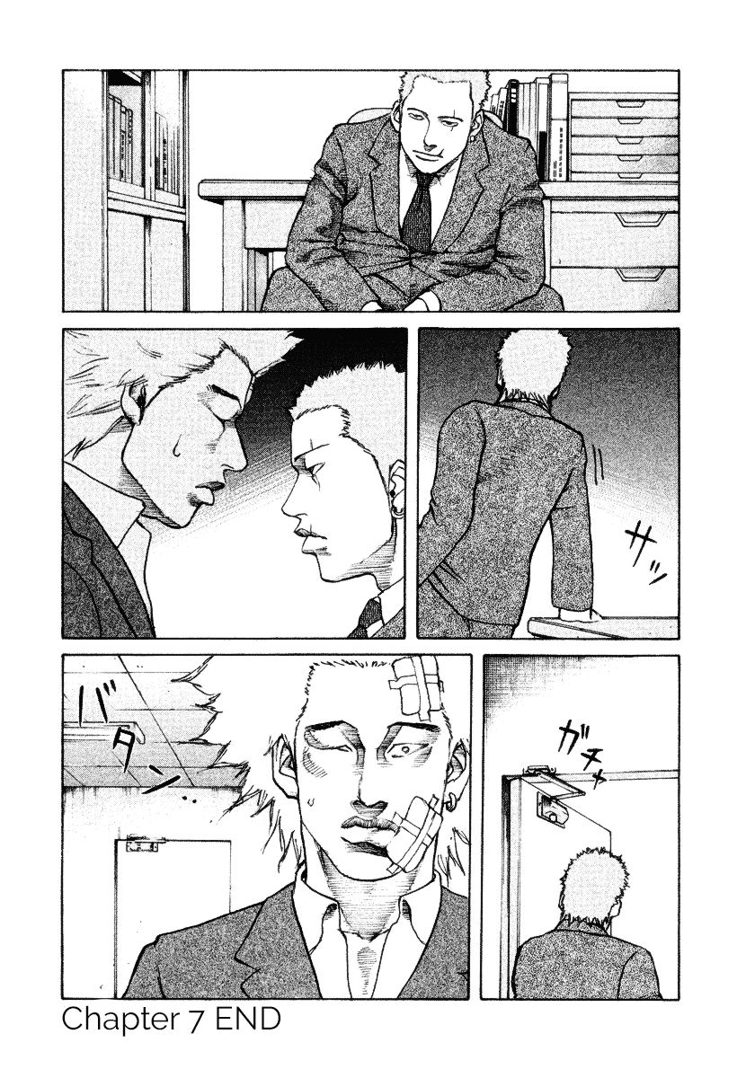 Shinjuku Swan Chapter 7 page 18 - Chapter 7 : Responsibility