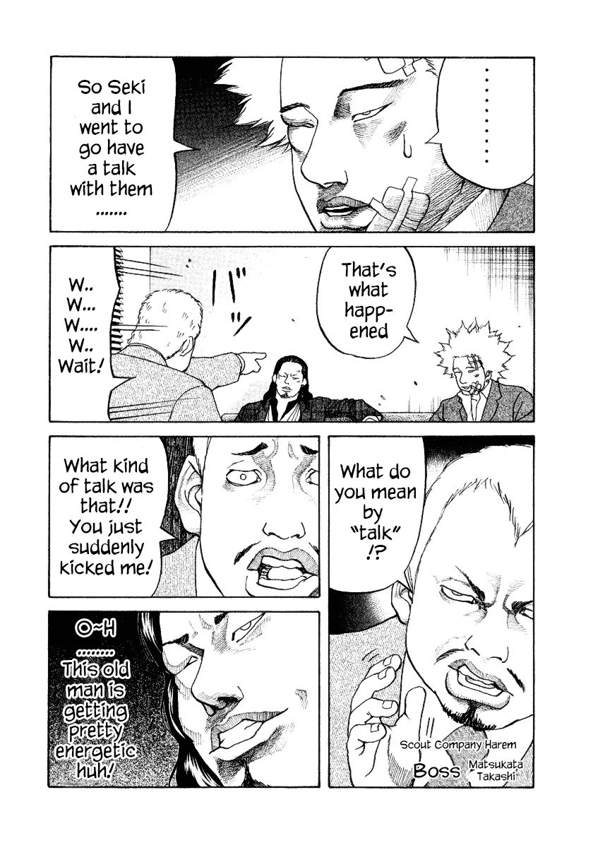 Shinjuku Swan Chapter 7 page 2 - Chapter 7 : Responsibility