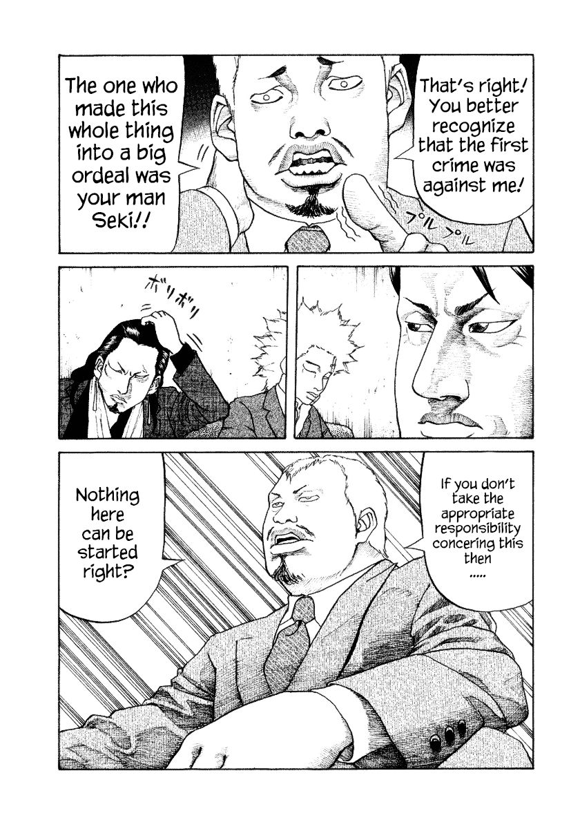 Shinjuku Swan Chapter 7 page 3 - Chapter 7 : Responsibility