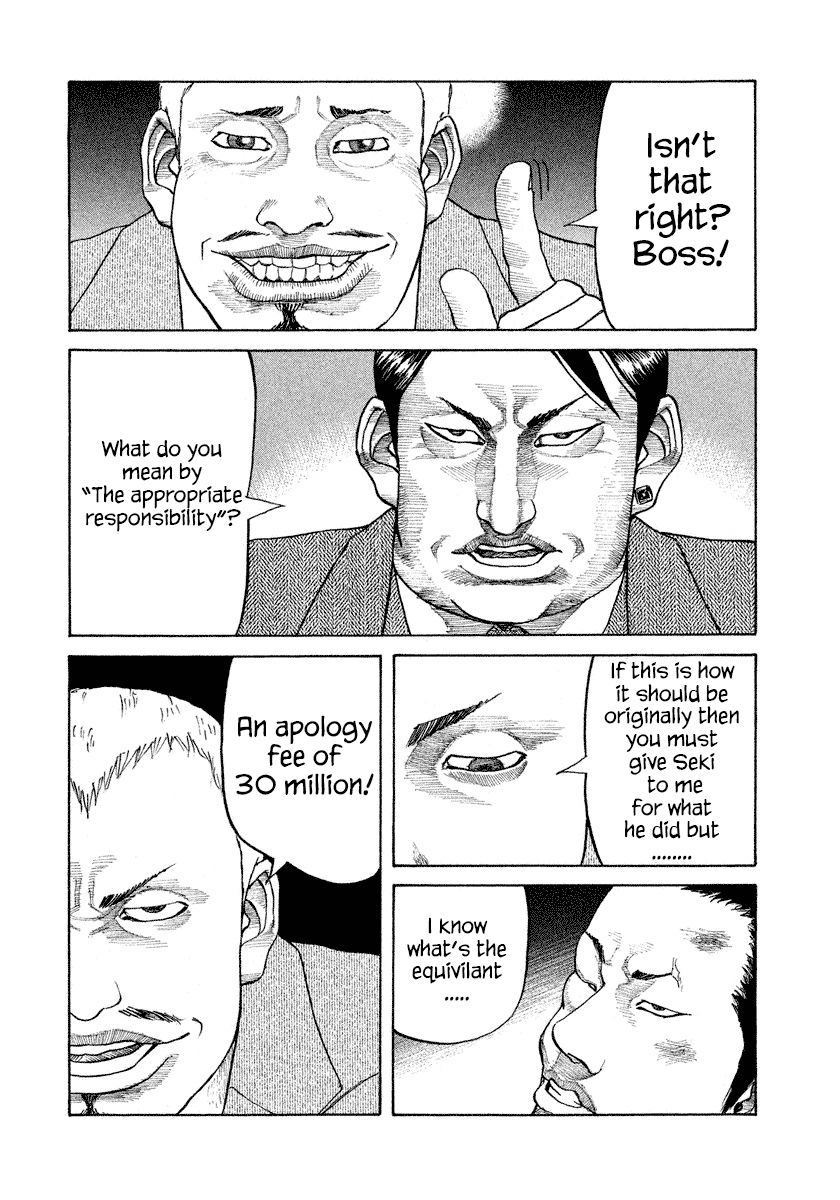 Shinjuku Swan Chapter 7 page 4 - Chapter 7 : Responsibility