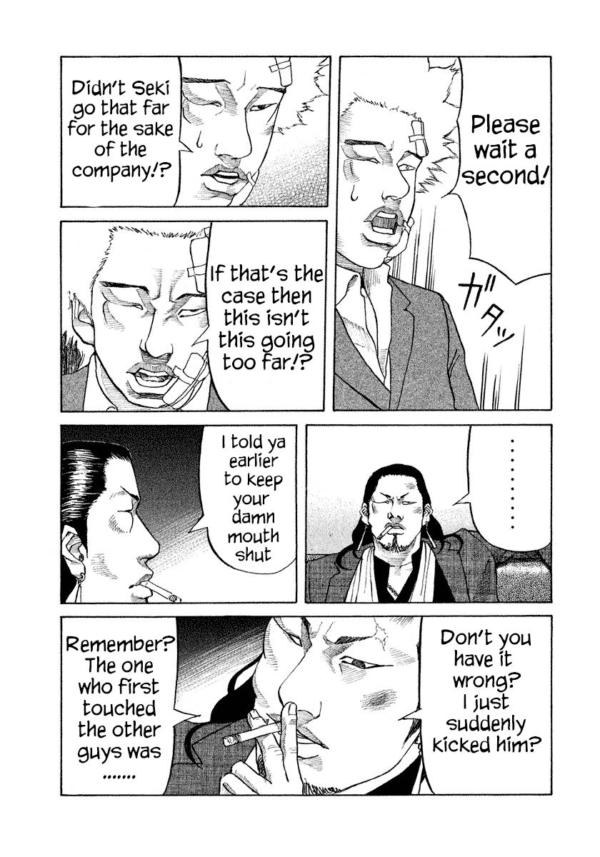 Shinjuku Swan Chapter 7 page 7 - Chapter 7 : Responsibility