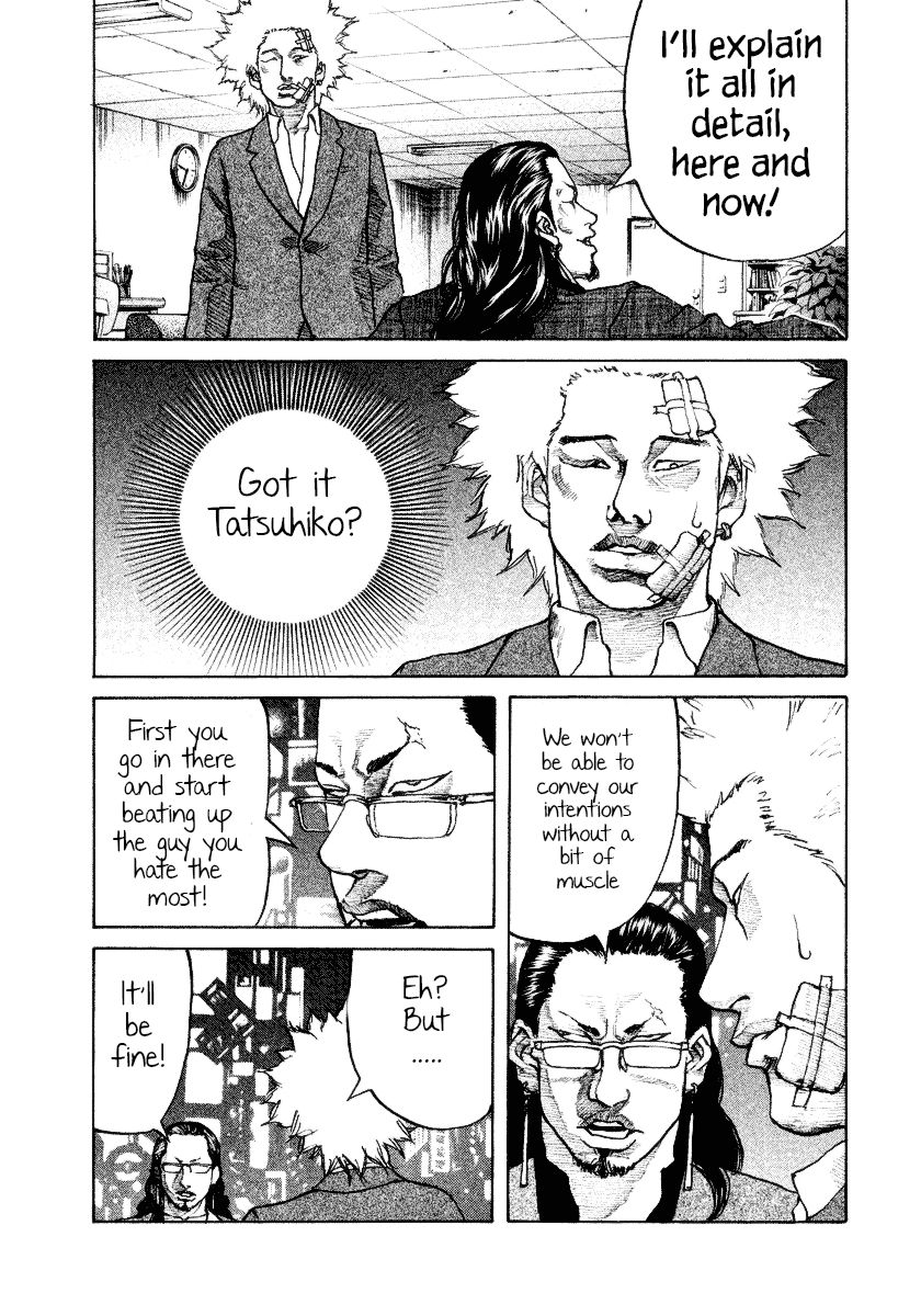 Shinjuku Swan Chapter 7 page 9 - Chapter 7 : Responsibility