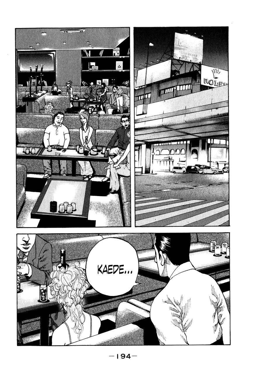 Shinjuku Swan Chapter 70 page 12 - Chapter 70 : That's Correct