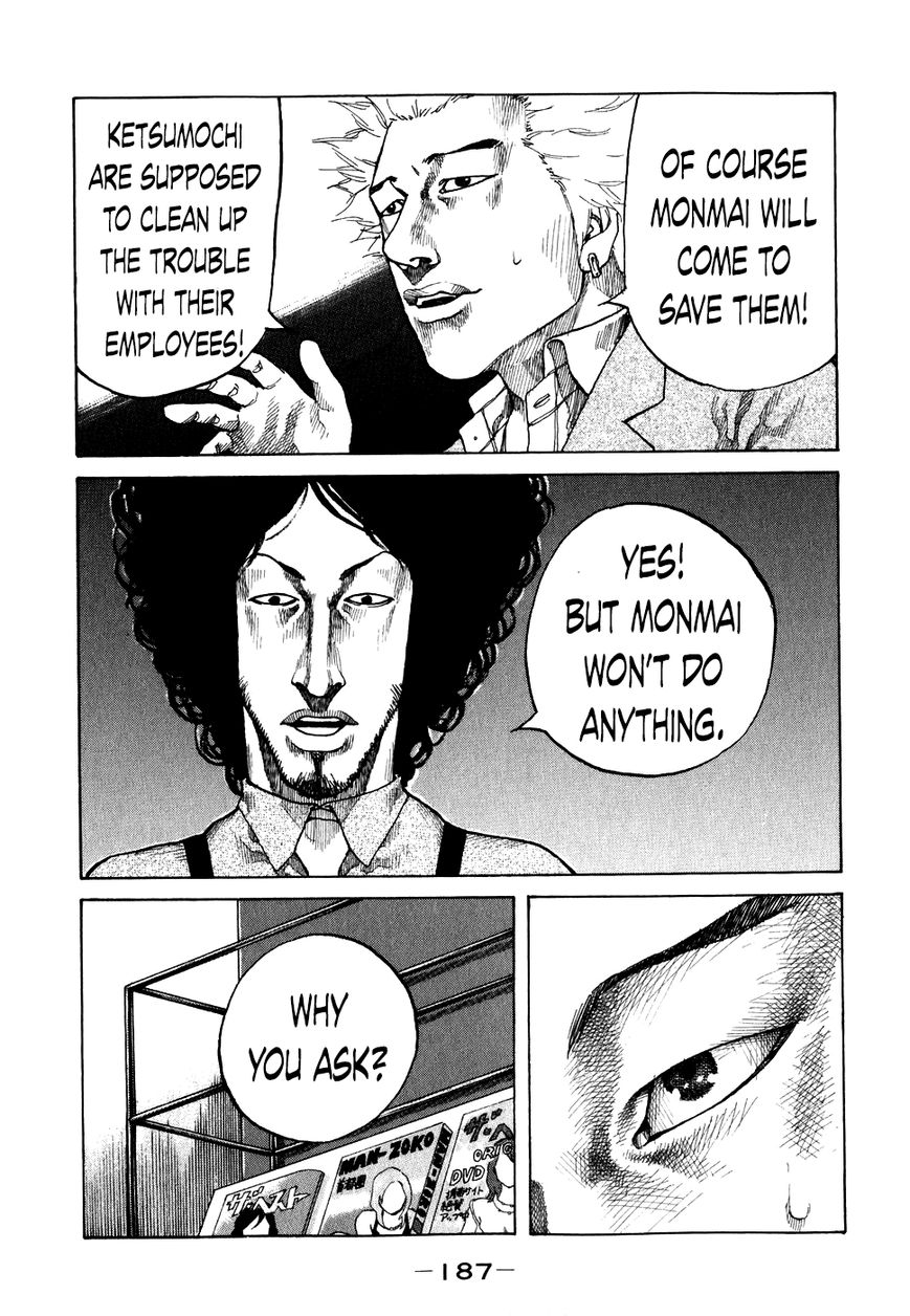 Shinjuku Swan Chapter 70 page 5 - Chapter 70 : That's Correct