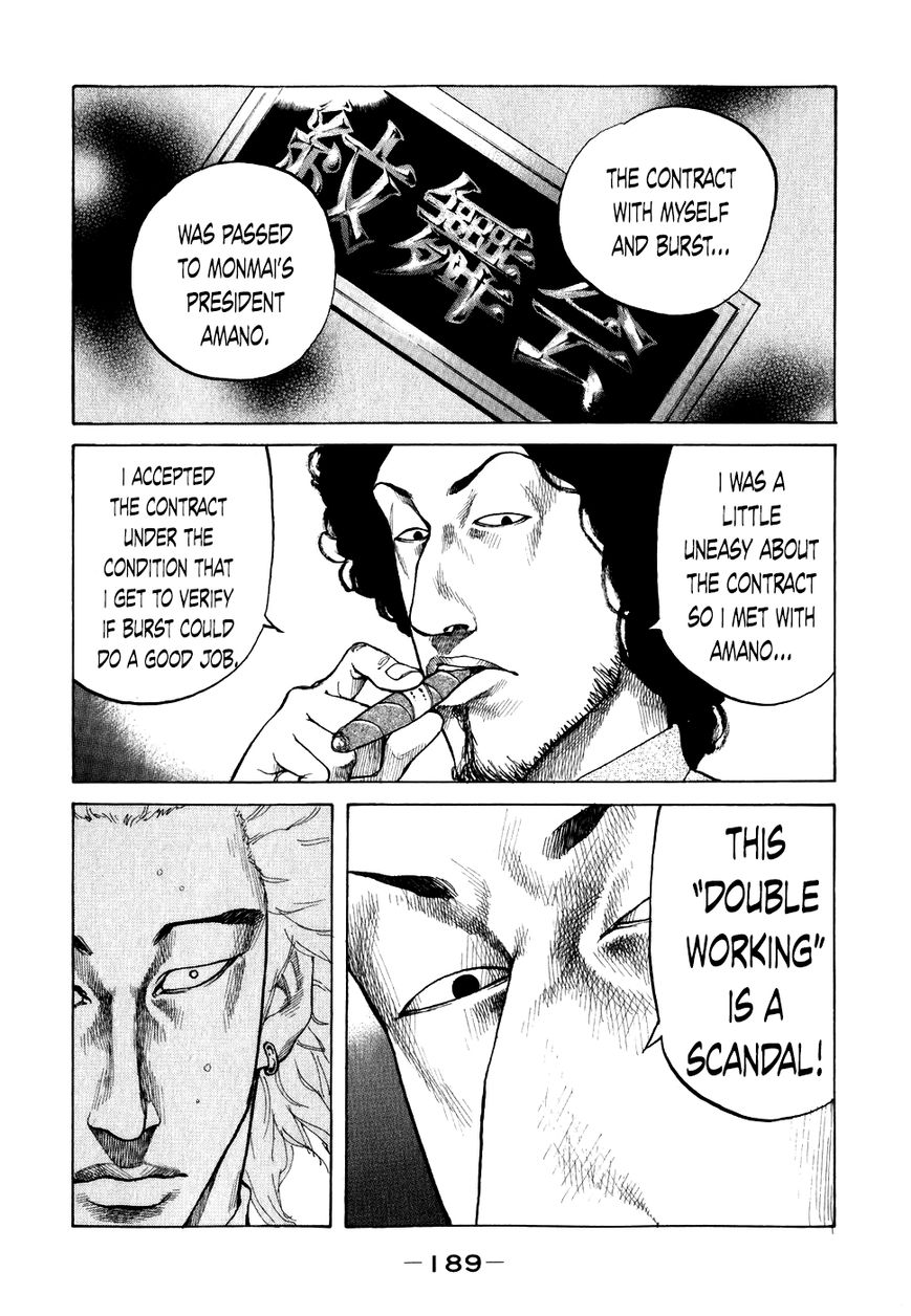 Shinjuku Swan Chapter 70 page 7 - Chapter 70 : That's Correct
