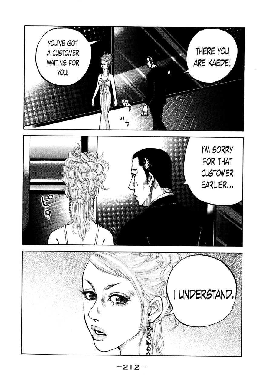 Shinjuku Swan Chapter 71 page 10 - Chapter 71 : Just A Scout