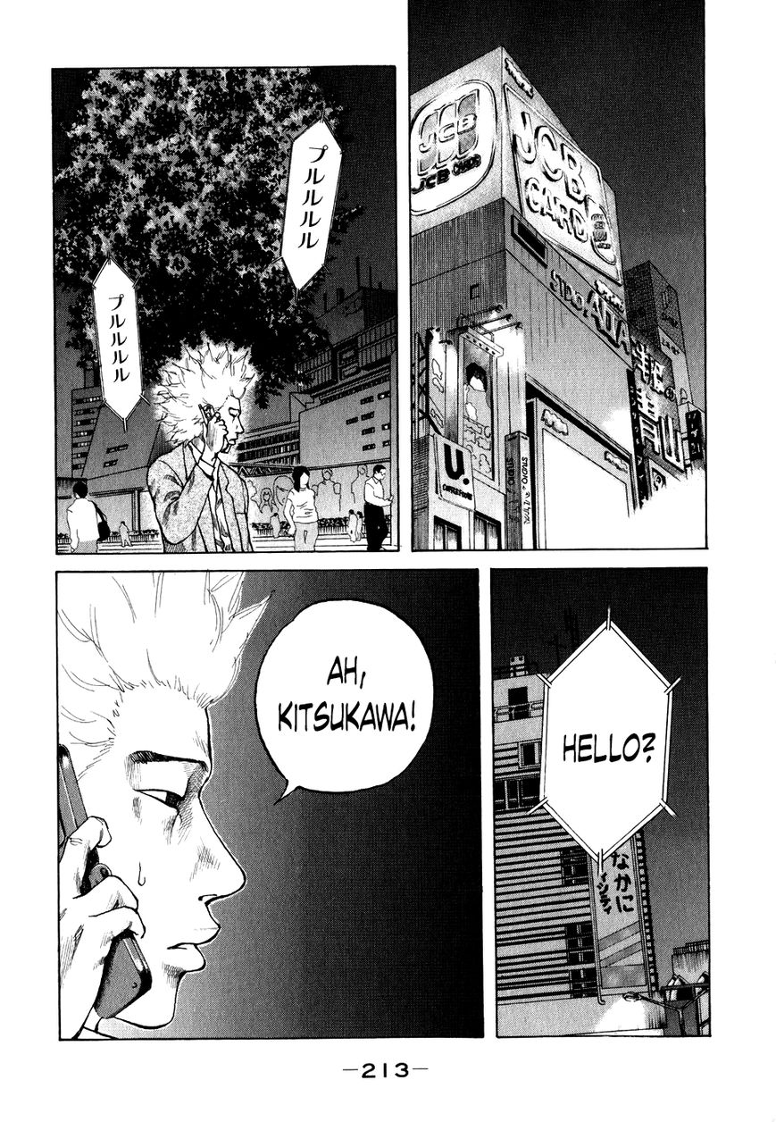 Shinjuku Swan Chapter 71 page 11 - Chapter 71 : Just A Scout