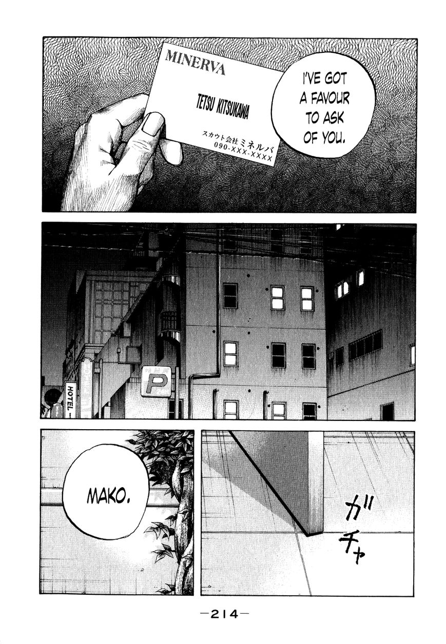 Shinjuku Swan Chapter 71 page 12 - Chapter 71 : Just A Scout