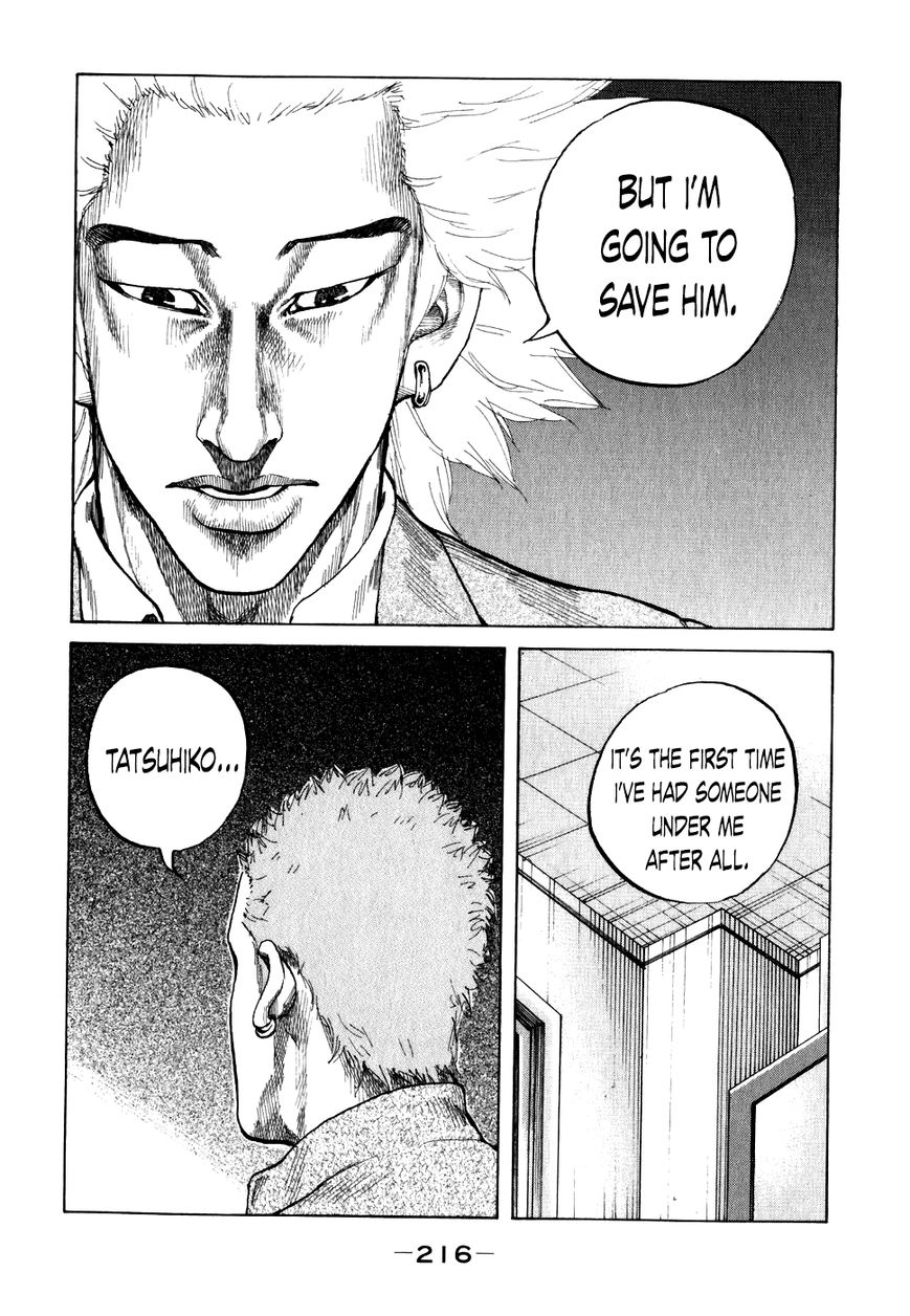 Shinjuku Swan Chapter 71 page 14 - Chapter 71 : Just A Scout