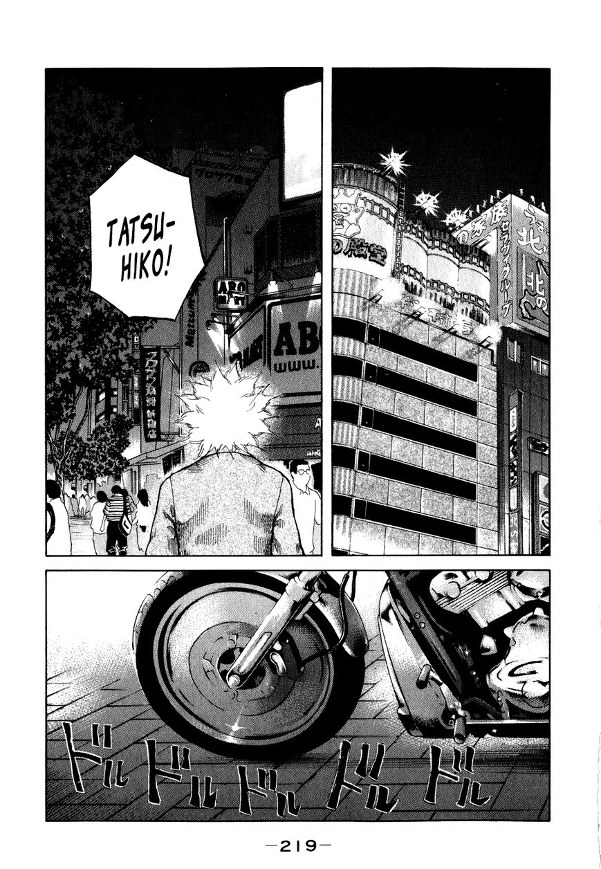 Shinjuku Swan Chapter 71 page 17 - Chapter 71 : Just A Scout