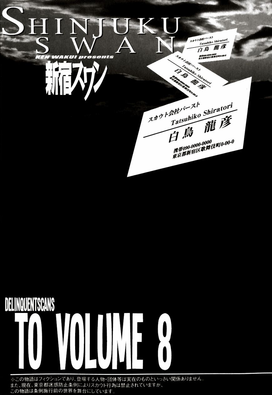 Shinjuku Swan Chapter 71 page 23 - Chapter 71 : Just A Scout