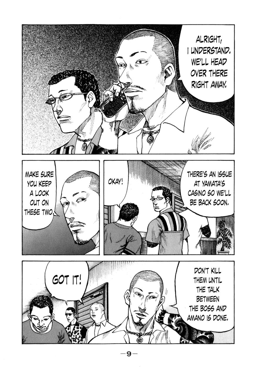 Shinjuku Swan Chapter 72 page 11 - Chapter 72 : Infiltration