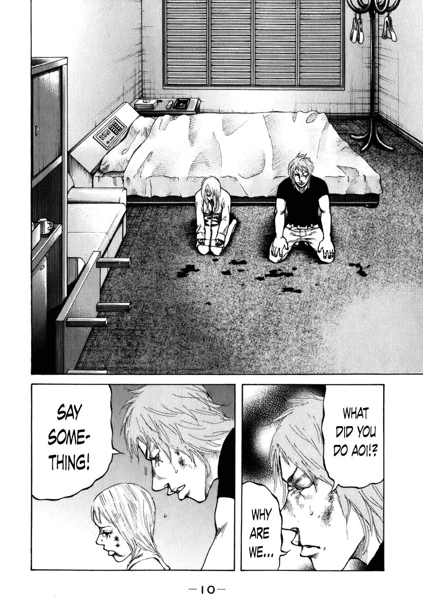 Shinjuku Swan Chapter 72 page 12 - Chapter 72 : Infiltration