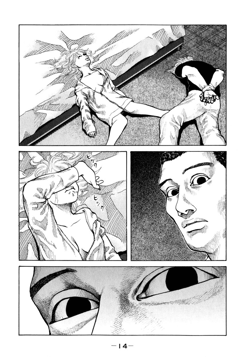Shinjuku Swan Chapter 72 page 16 - Chapter 72 : Infiltration