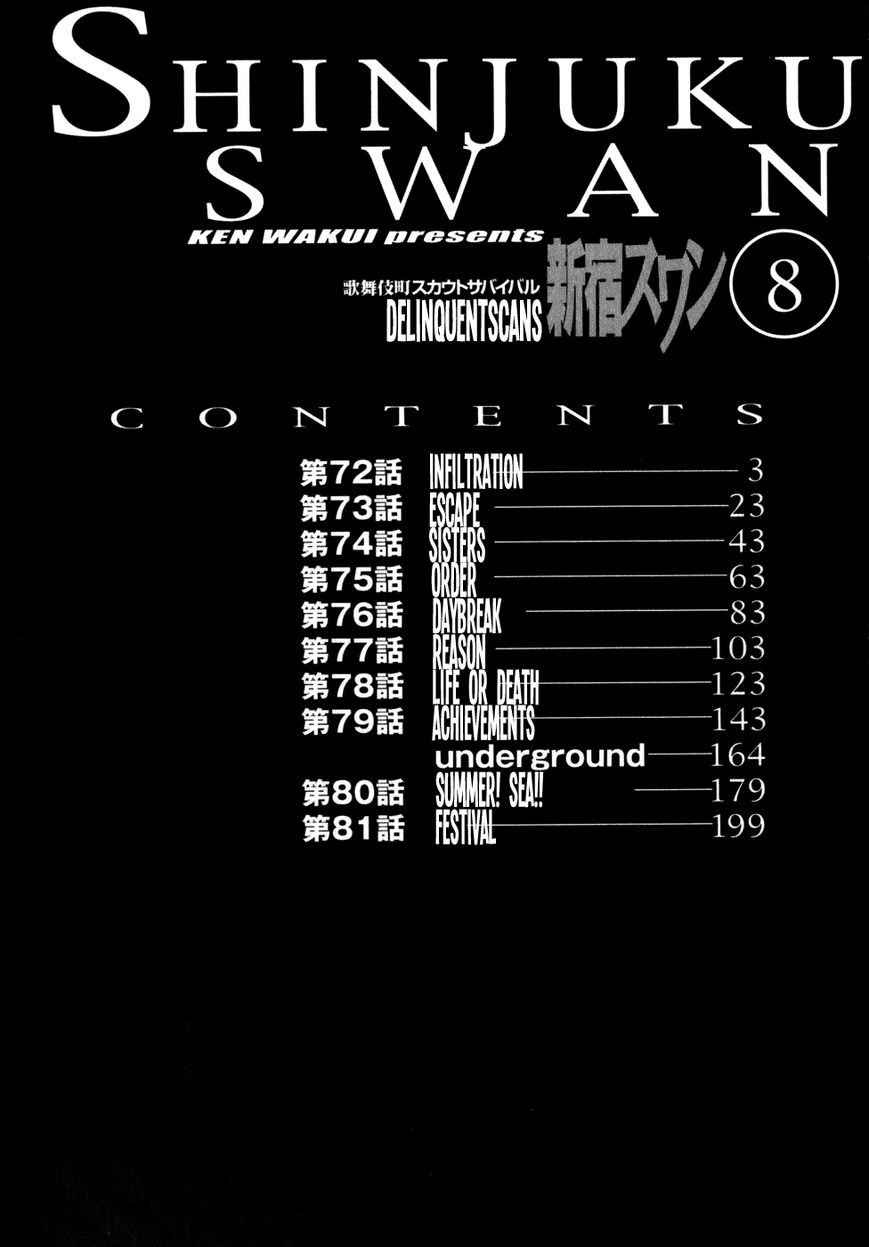 Shinjuku Swan Chapter 72 page 4 - Chapter 72 : Infiltration