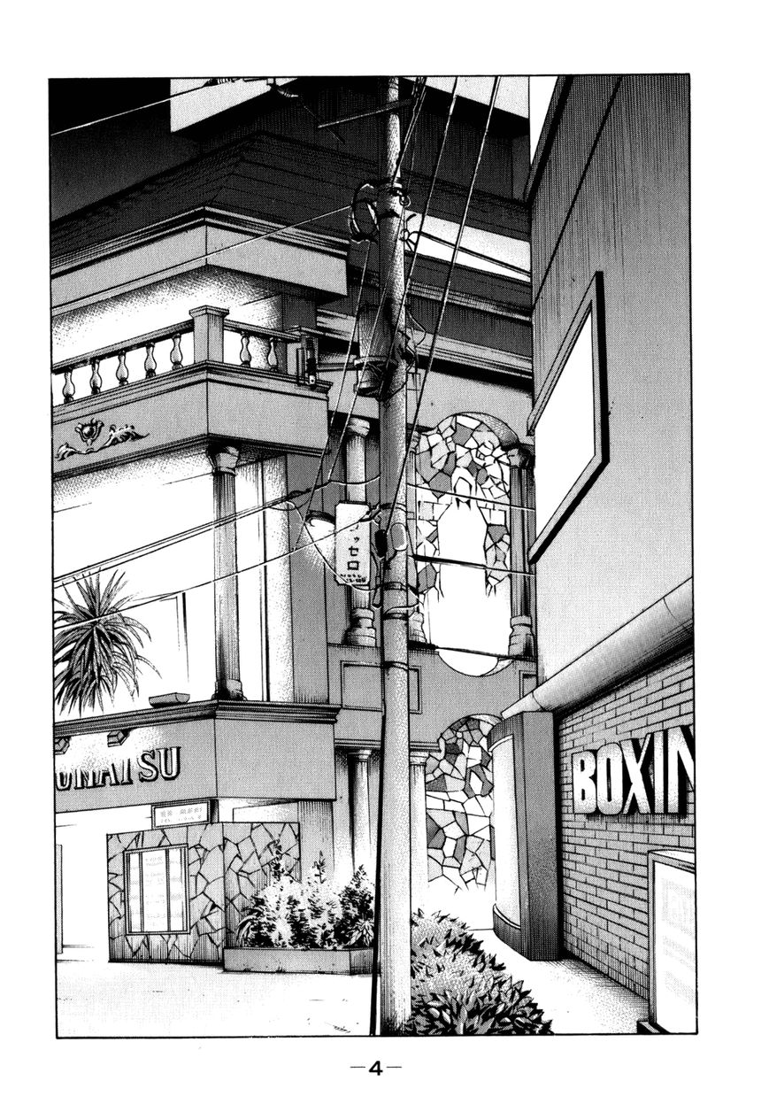 Shinjuku Swan Chapter 72 page 6 - Chapter 72 : Infiltration