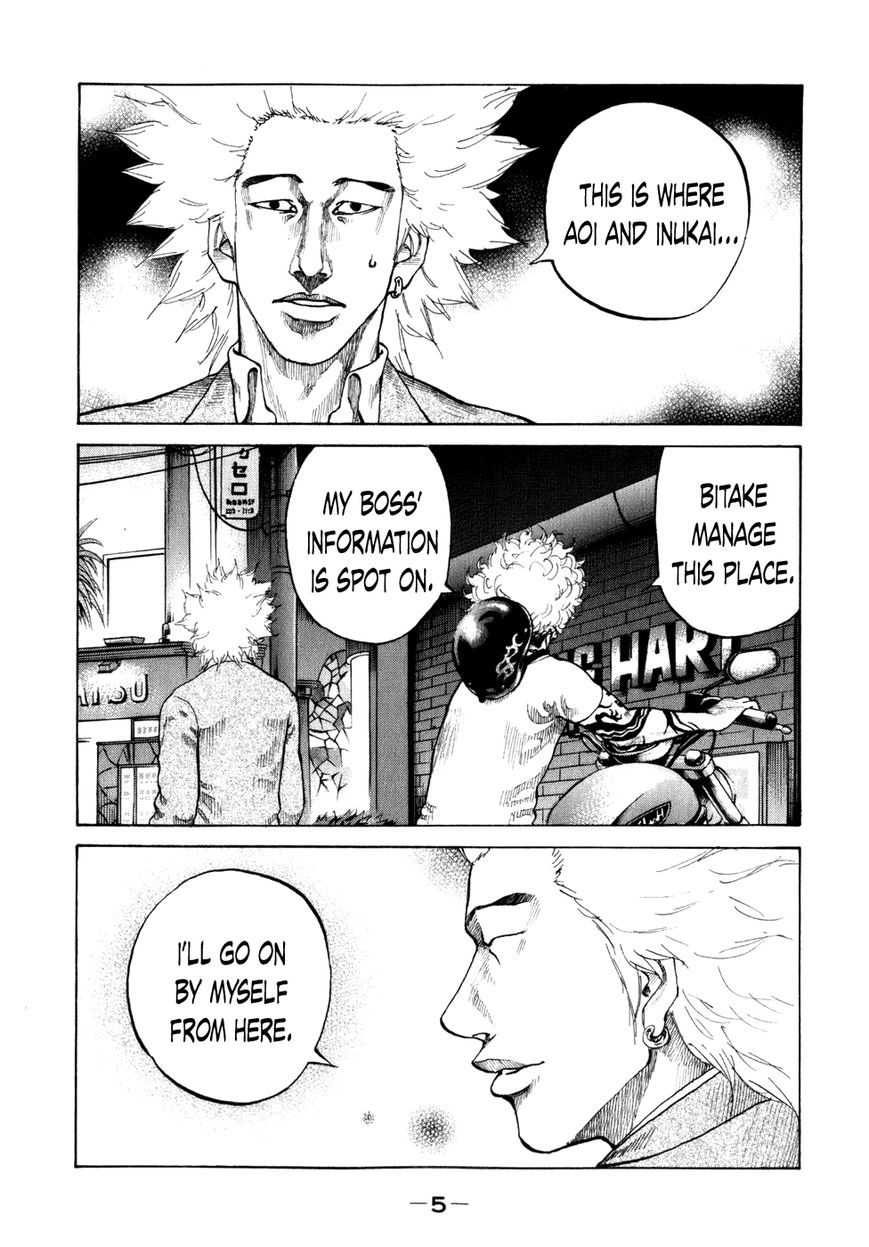 Shinjuku Swan Chapter 72 page 7 - Chapter 72 : Infiltration