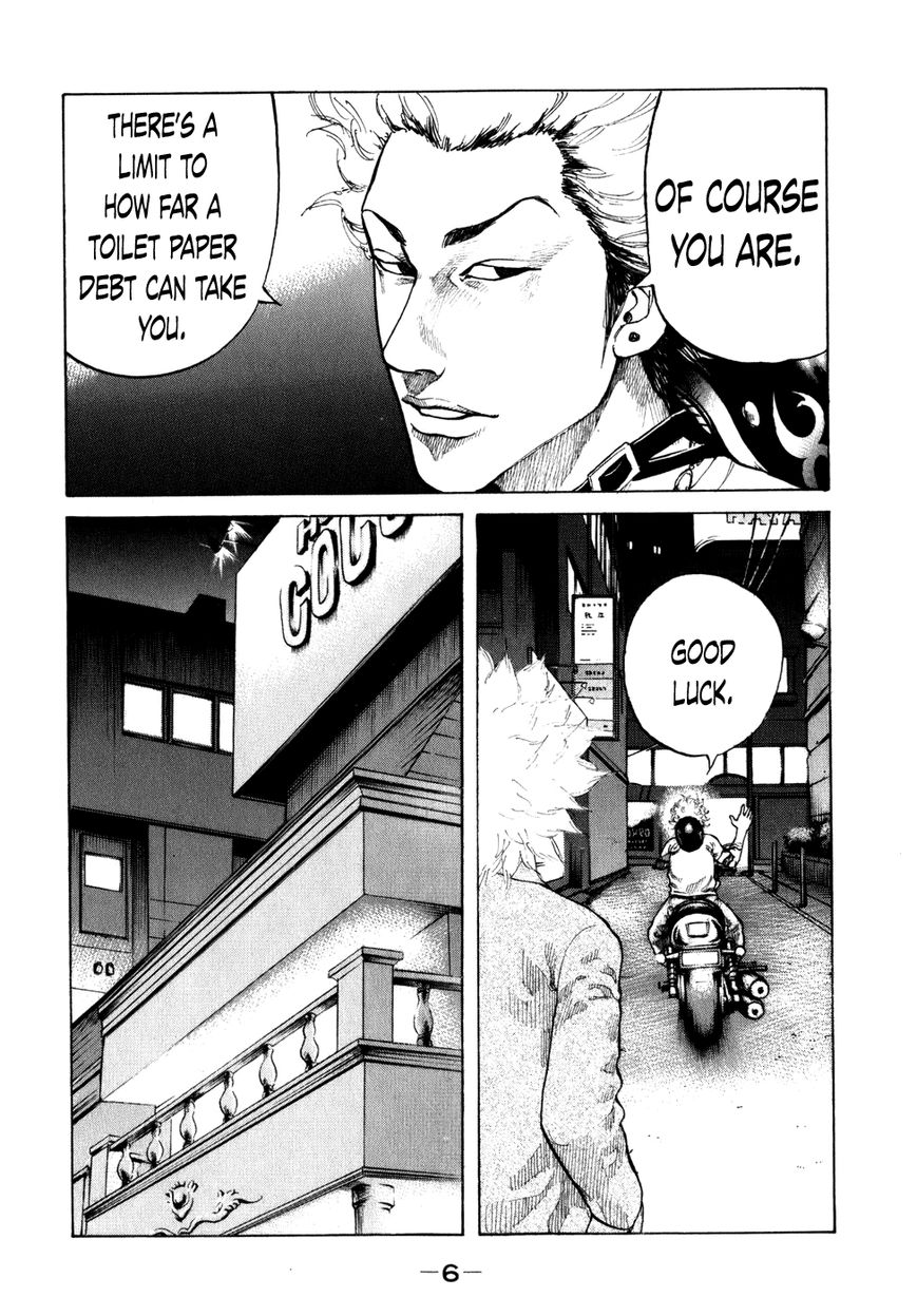 Shinjuku Swan Chapter 72 page 8 - Chapter 72 : Infiltration