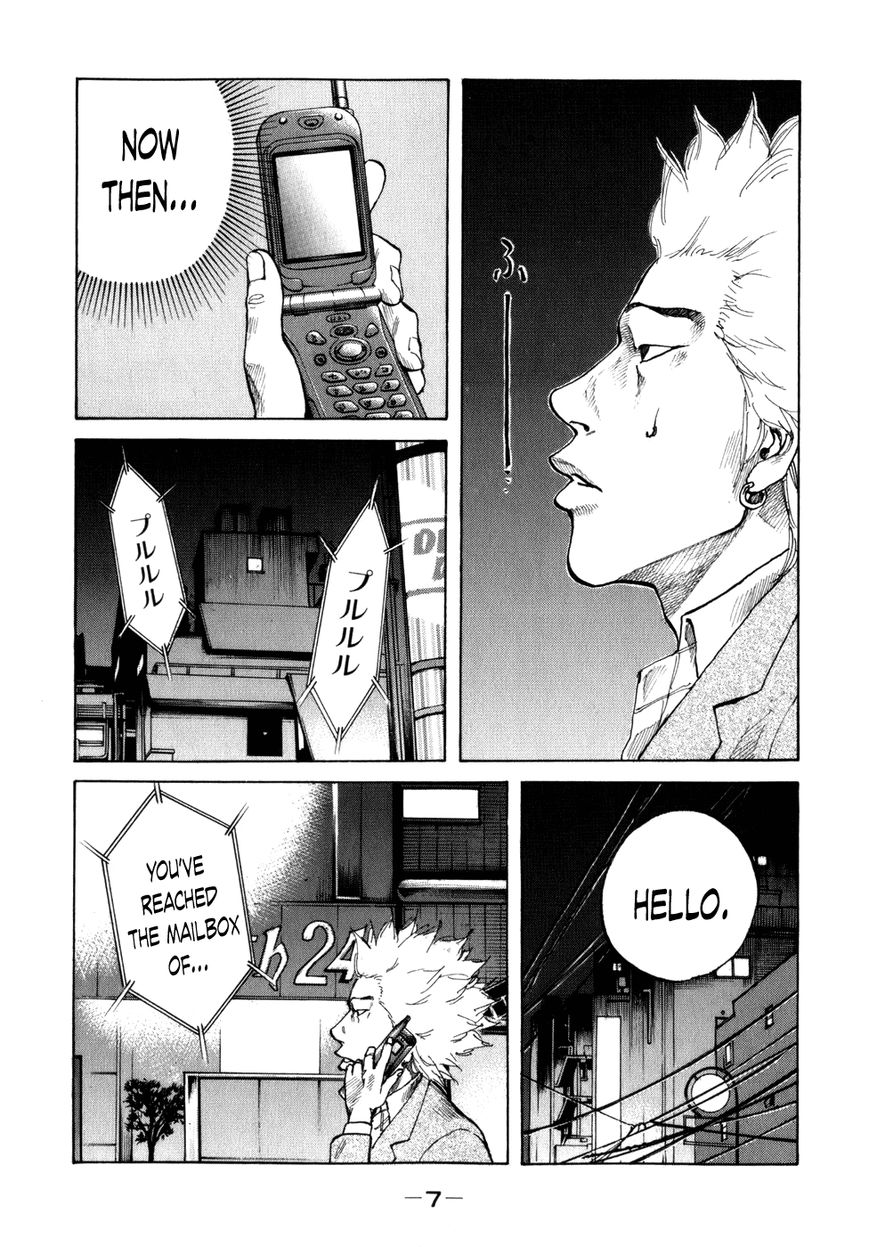 Shinjuku Swan Chapter 72 page 9 - Chapter 72 : Infiltration